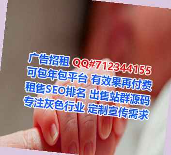 吉阳捐卵生物事务所